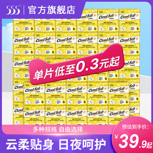 店铺热销 555卫生巾日用夜用姨妈巾整箱多规组合绵柔亲肤姨妈巾