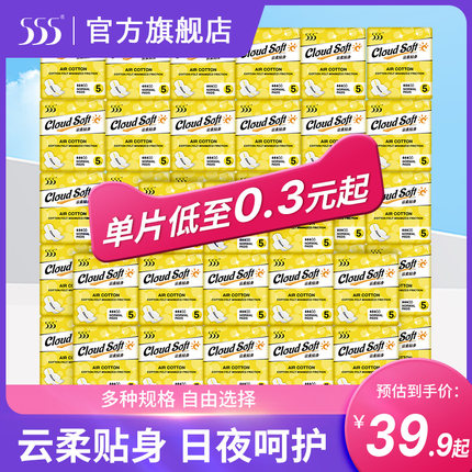 店铺热销*555卫生巾日用夜用姨妈巾整箱多规组合绵柔亲肤姨妈巾