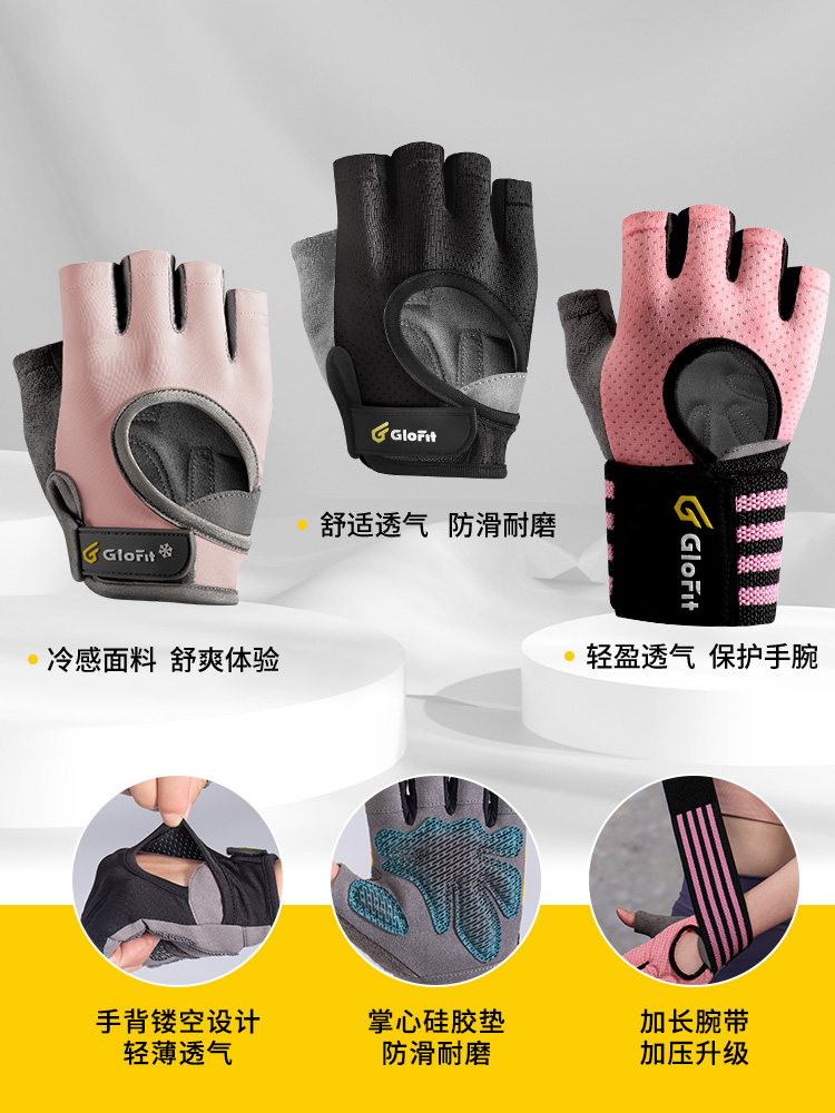 FITNESS GLOVES MENS EQUIPMENT SPORTS HORIZONTAL BARS PULL-UPS PROFESSIONAL IRON STRENGTH TRAINING WOMENS CYCLING NON-SLIP COCOONING