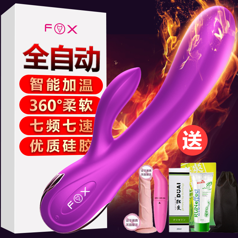 Õð¶¯Å®ÓÃ×ÔÎ¿Ìøµ°av×Ô¶¯³é²å¸ß³±Î¿Æ÷×ÔÎÀ°ô³ÉÈËÐÔÓÃÆ·¼¤ÇéȤÓþß