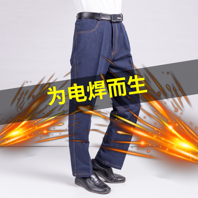 Denim overalls pants welding welder overalls anti scalding wear-resistant labor protection pants thickened pants in spring, autumn and winter Anti Dirt