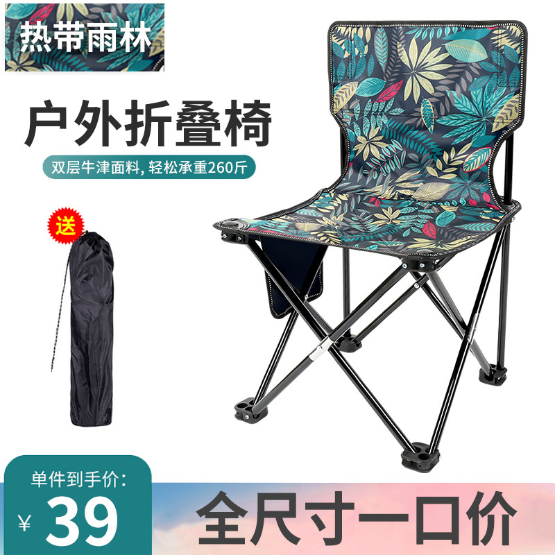 折叠小凳子板凳便携式户外马扎超轻地铁火车钓鱼椅子排队无座神器|msdalam kategori luar/Mountaineer/Camping/Aksesori perjalanan, Perabot luaran, kerusi luar najis - dari Buy2taobao.com untuk memberikan perkhidmatan ejen Taobao profesional membeli