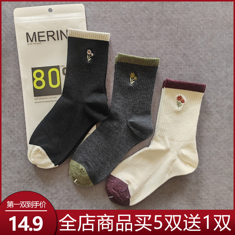 羊毛袜80%美利奴女士生刺绣logo花朵双针中筒运动袜子保暖简约款