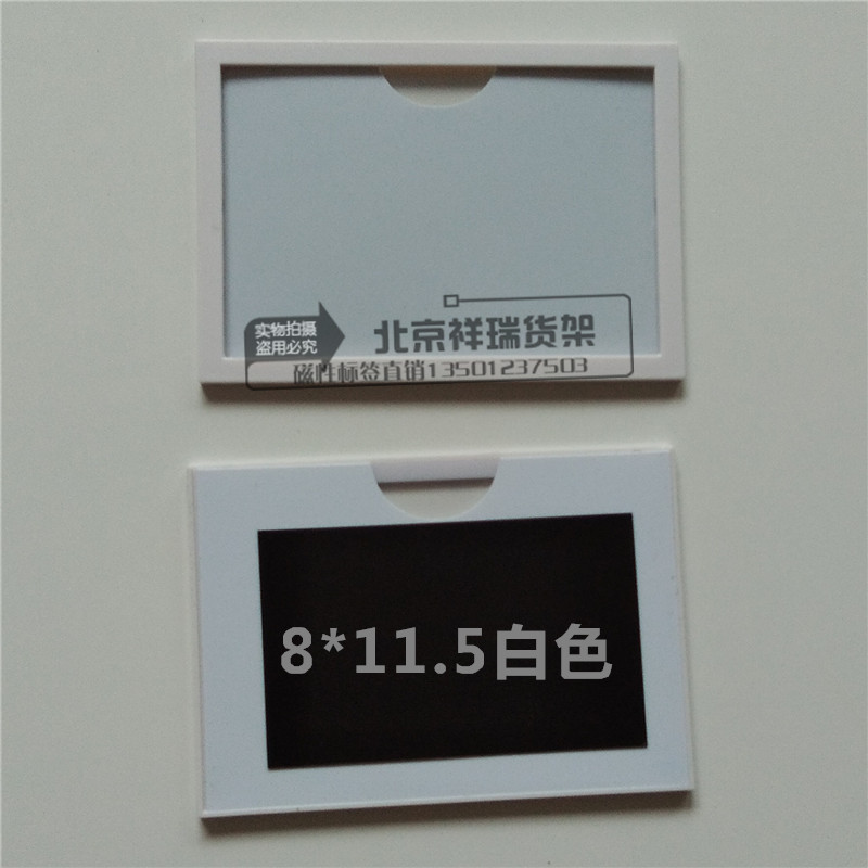 卡KA4磁性文件夹A5货架标牌A6强磁标签袋A8磁性卡套A7文件柜标签