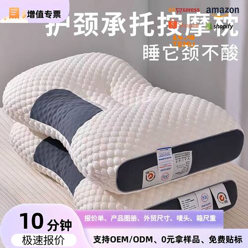 枕头spa蜂窝按摩枕3d双拼针织棉护颈枕芯男家用不塌陷颈椎枕