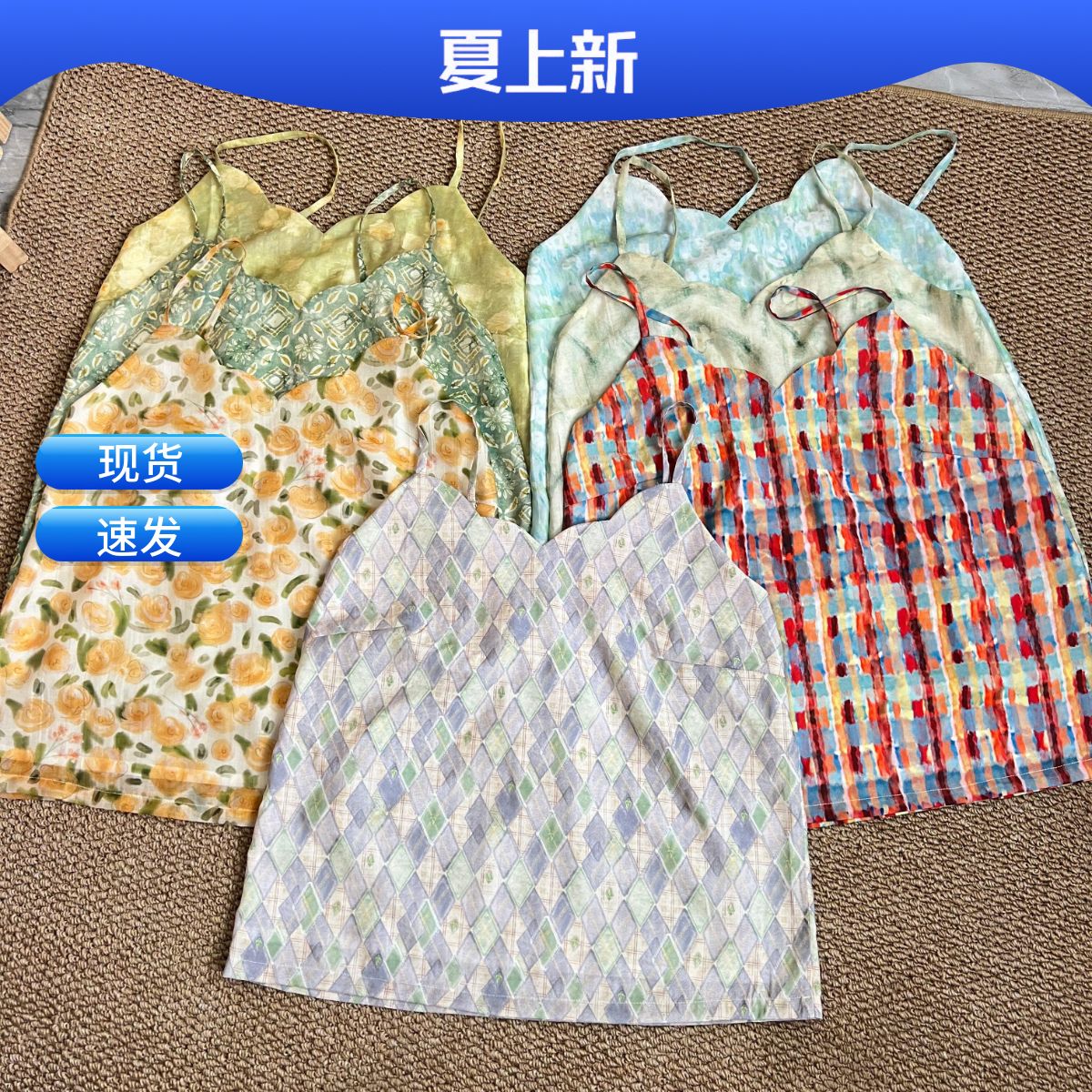 汉墨记花瓣吊带女春夏图片