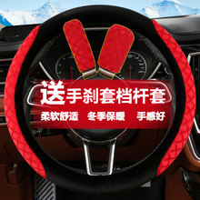 长安逸动DT cs55 cs75 cs35 悦翔v7 欧尚 凌轩短毛绒冬季方向盘套