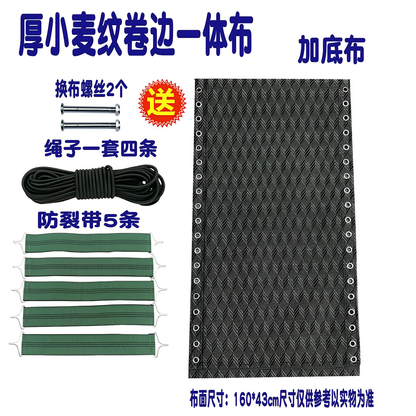 躺椅配件大全网布垫子家用靠椅替换布加厚折叠午休椅子面料特斯林