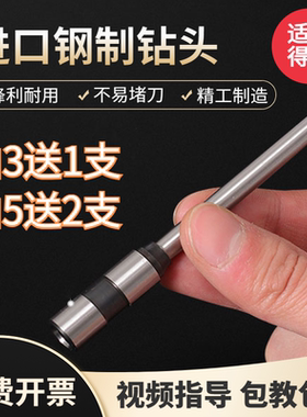 得力3846钻刀3878/3886/GB501/33669/33015装订机空心钻头打孔针