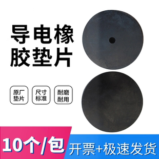 AE510全自动装 歌派GP AT500 6850 订机垫片刀垫橡胶皮垫