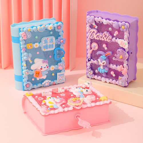 diy奶油胶魔法书本盒材料