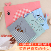 儿童纯棉枕套全棉a类内胆套装 幼儿园小学生枕头套内衬全棉长枕皮A