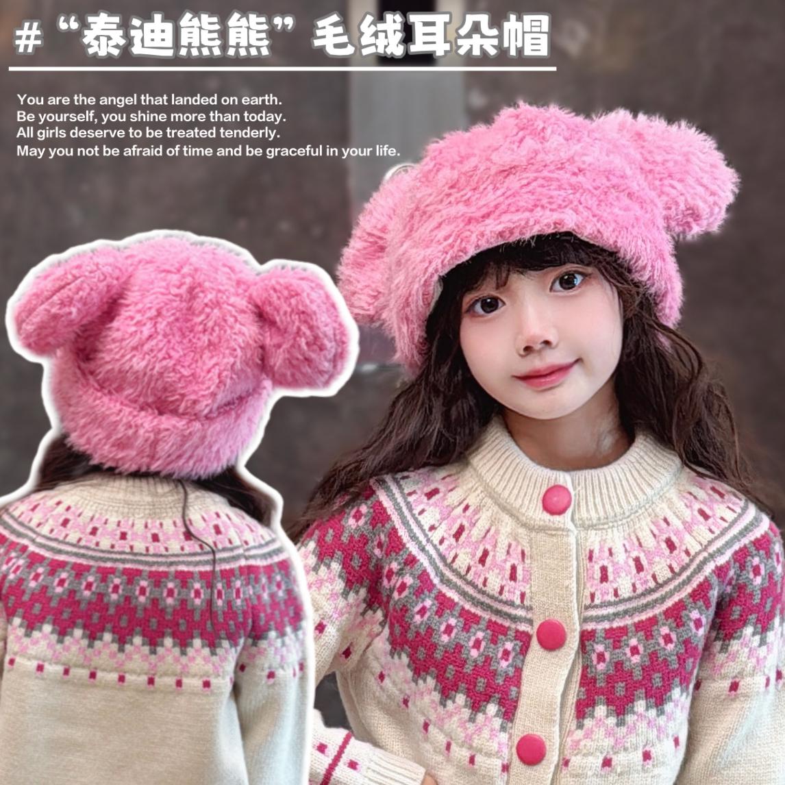 wookida泰迪熊熊毛绒耳朵帽