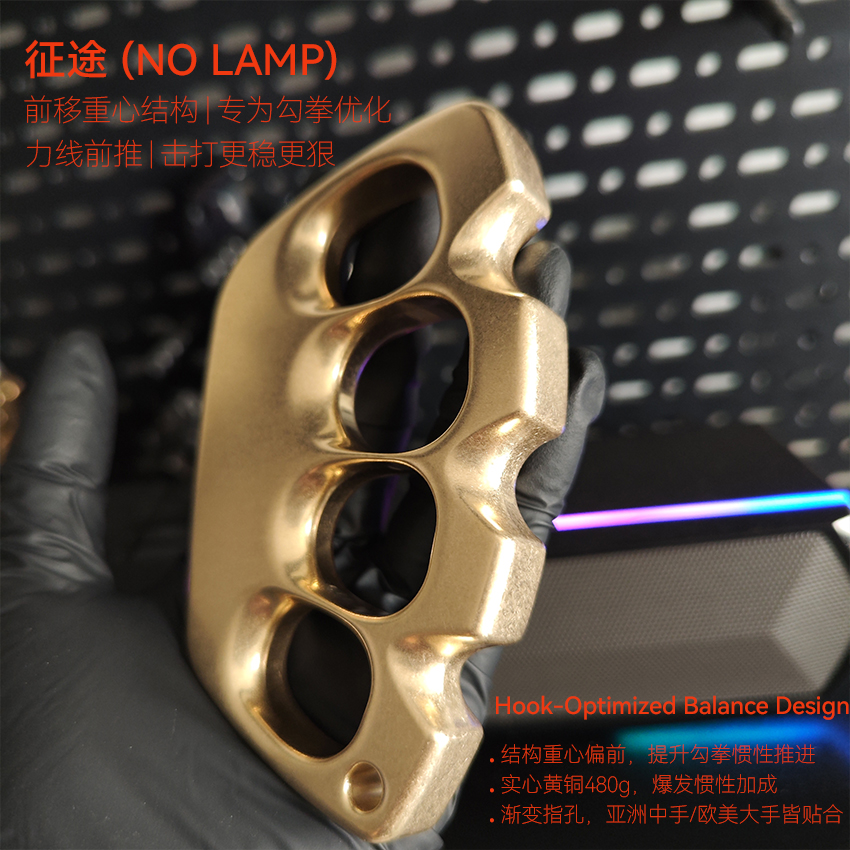 加厚TC21钛合金四指数控精雕高速石洗指扣虎防身破窗四孔战术把玩