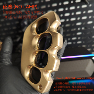 加厚TC21钛合金四指数控精雕高速石洗指扣虎防身破窗四孔战术把玩