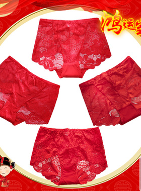 本命年红内裤女蕾丝属马高腰马年性感无痕纯棉裆女士大红色三角裤