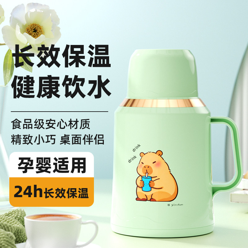 保温热水瓶家用便携暖水壶随手杯学生办公室保温瓶代发老式保温壶