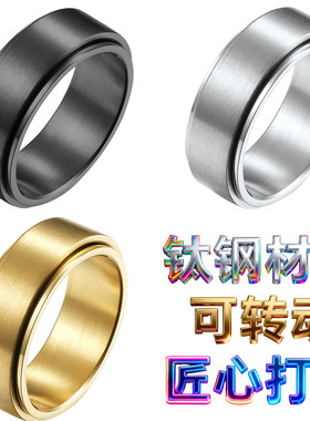 对戒拉丝戒指钛钢指环首饰扳指哑