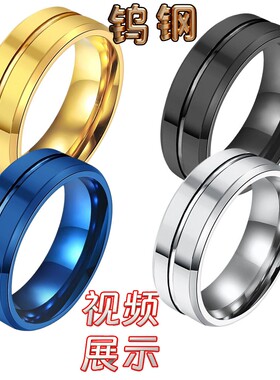 钨钢戒指士轻奢冷淡级感钨金不掉