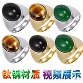 奢华男士 ring 时尚 指环首饰光面不锈钢大号13号宝石戒指环男士 个性