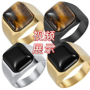 大号男士13号欧美虎眼石钛钢戒指首饰饰品男个性指环光面手饰品