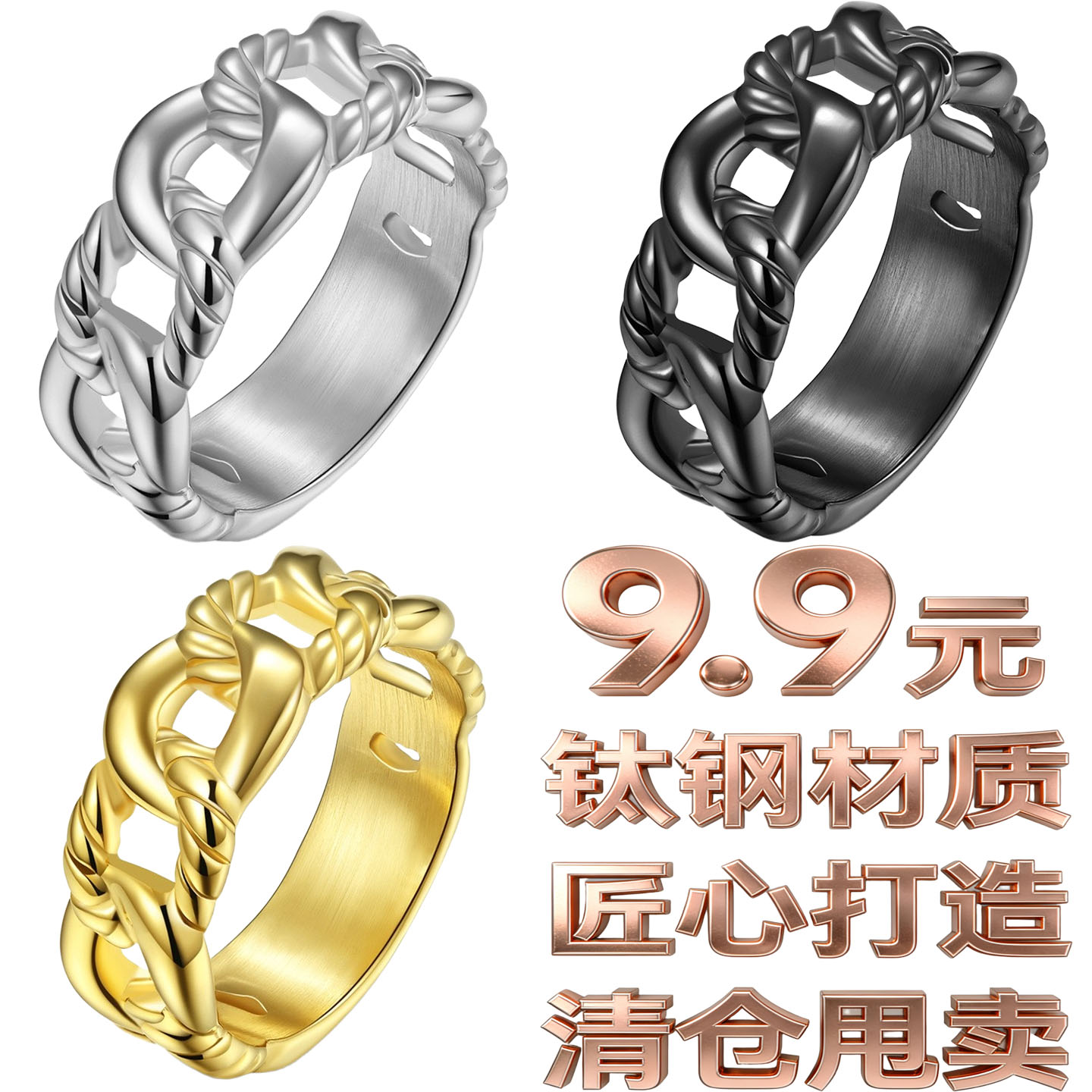厂家直销欧美嘻哈风钛钢古巴链首饰潮人个性ring不锈钢链条戒指环