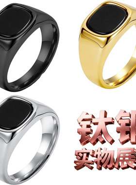 大号13号中性风简约方形黑宝石钛