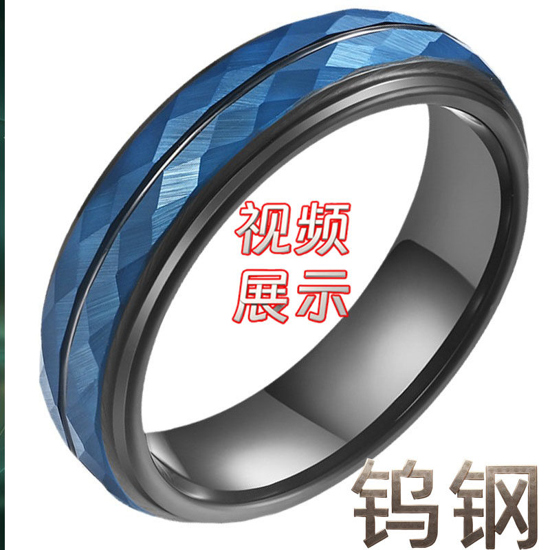 男戒ring班指介只戒子首饰食指指环耐磨耐腐蚀钨钢戒指饰品精钢