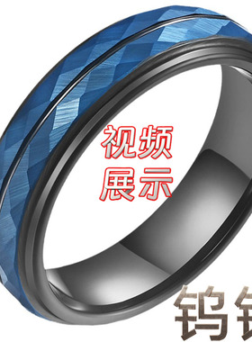 耐腐蚀戒指钨钢定制刻字