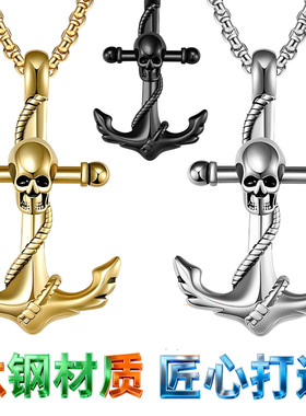 十字架挂坠吊坠钛钢项链挂件首饰