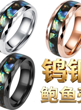 戒指男士婚戒小众不掉色指环钨金