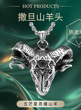 跨境项链千风钛钢吊坠