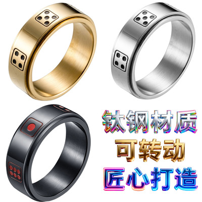 可转动色子男士指环介只戒子食指