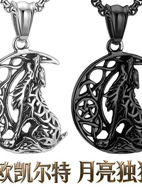 项链精钢吊坠挂坠挂链项坠脖饰