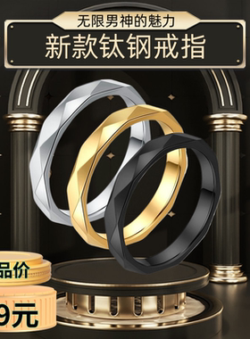 ins戒指不锈钢简约JZ849