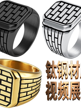 钛钢戒指朋克风指环ring大号13号