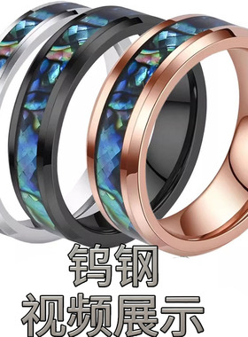 时尚情侣对戒钨金饰品ring