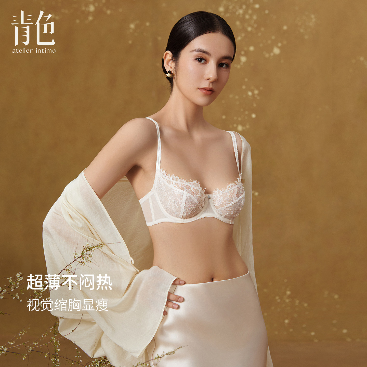 【酒神】青色性感超薄款睫毛蕾丝内衣收副乳大胸显小防下垂文胸