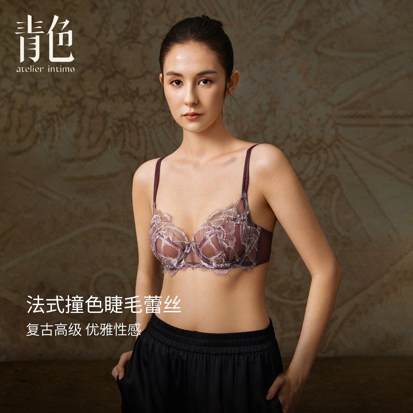 【萱冬】青色性感睫毛蕾丝内衣超薄款大胸显小收副乳防下垂文胸
