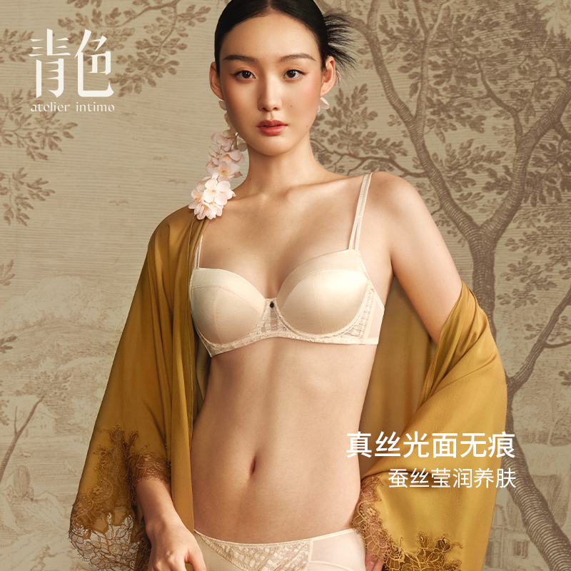 【梨香韵】光面无痕真丝内衣