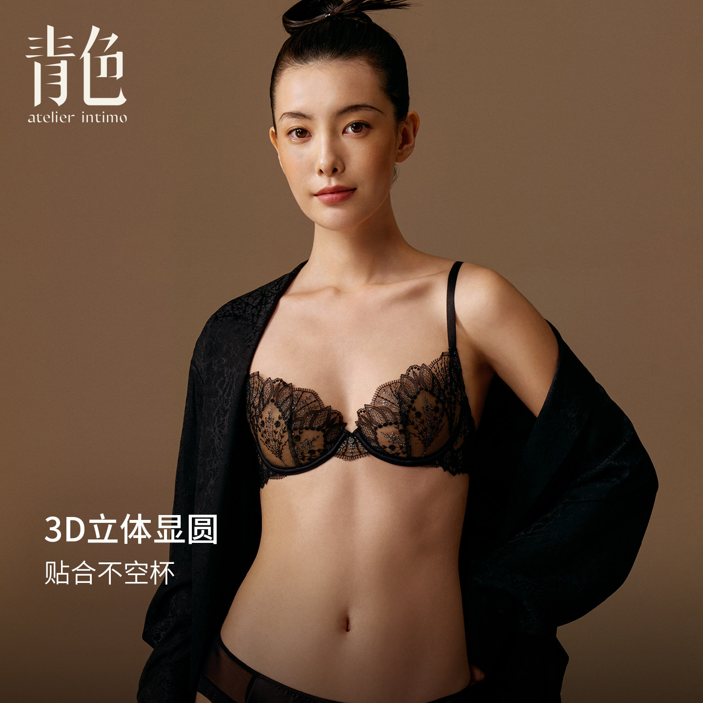 【青要】青色重工刺绣性感蕾丝内衣女大胸显小收副乳防下垂文胸