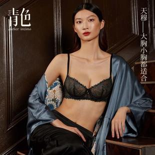 内衣刺绣薄款 青色法式 4杯 大胸显小防下垂收副乳文胸 天穆3