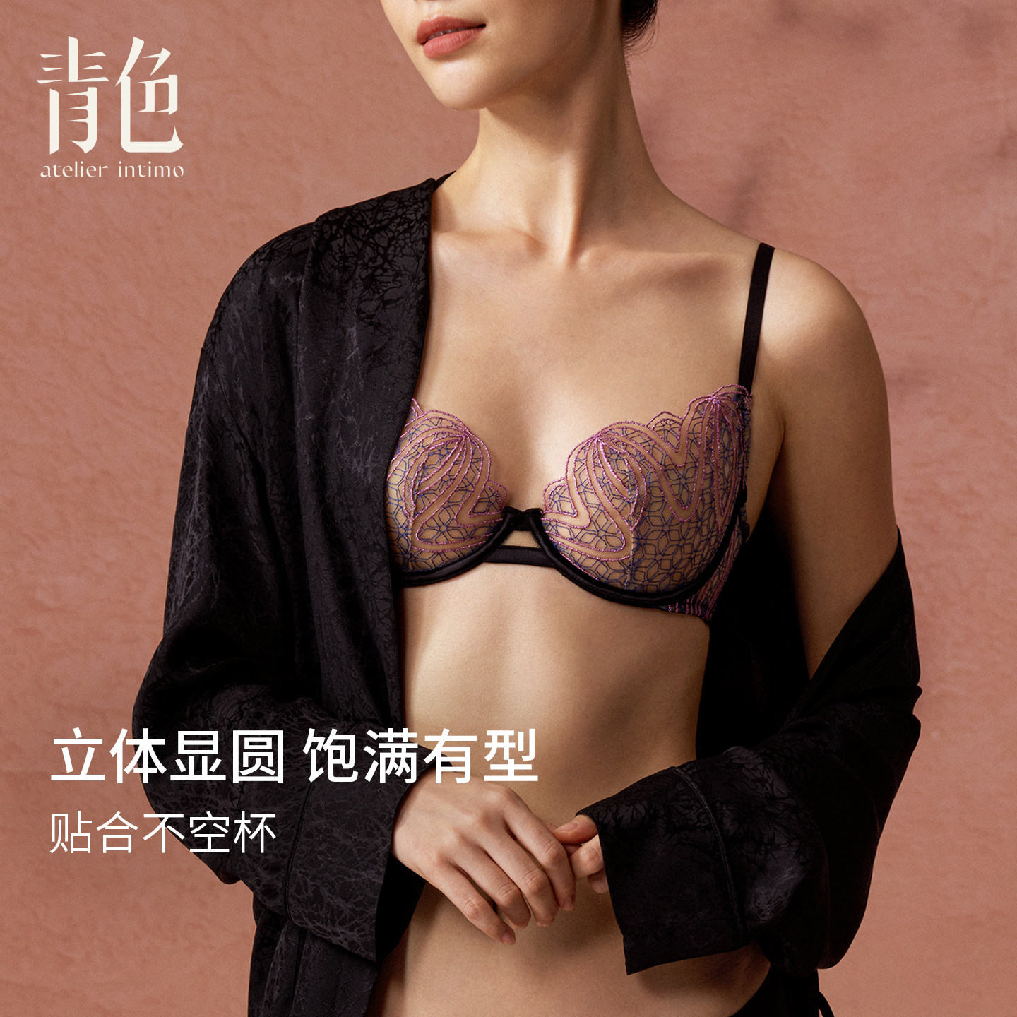 【九尾】青色高定刺绣性感蕾丝内衣女大胸显小收副乳防下垂文胸