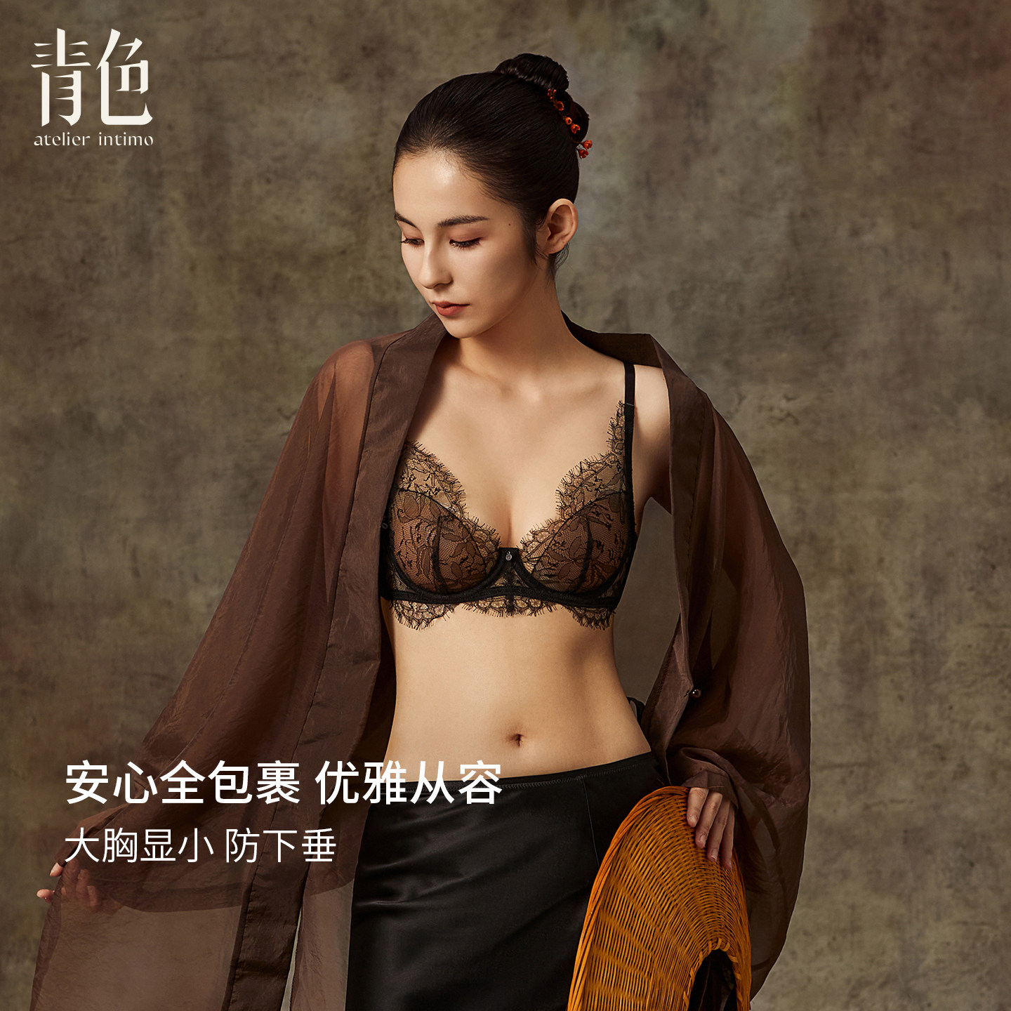 【缠枝】青色性感超薄手工睫毛蕾丝大胸显小收副乳防下垂内衣文胸,女士内衣/男士内衣/家居服,文胸,淘宝优惠券,粉丝福利购,淘宝优惠卷