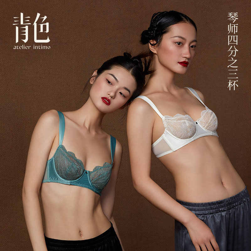 青色新中式琴师性感蕾丝内衣