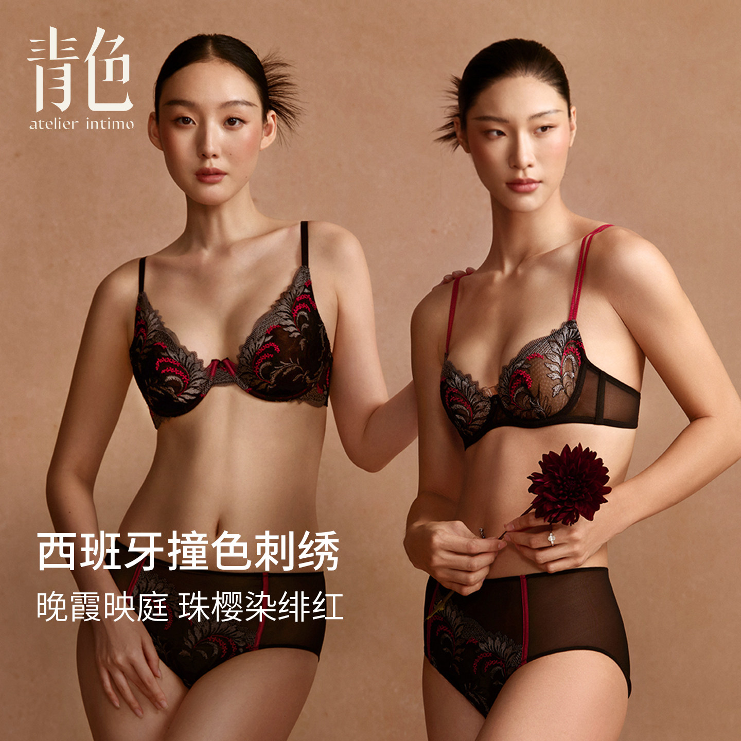 【珠樱】青色西班牙撞色刺绣性感超薄大胸显小防下垂显圆内衣文胸
