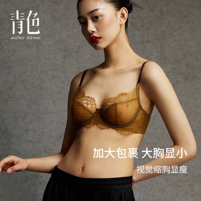 【山黛3/4杯】睫毛蕾丝超薄内衣