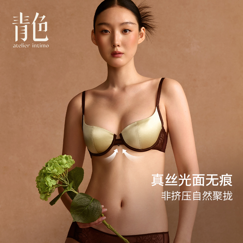 【浮锦3/4杯】桑蚕丝收副乳内衣
