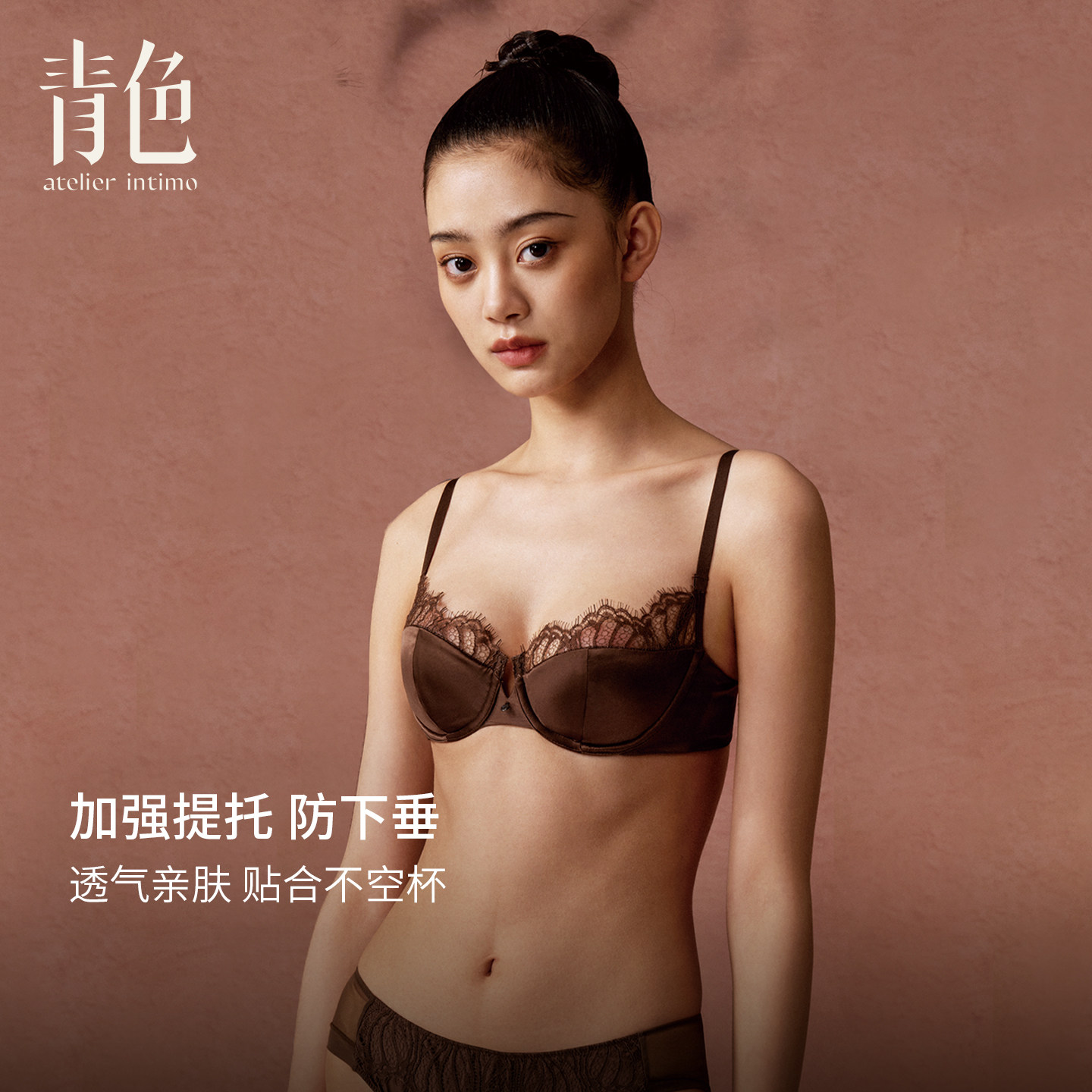【青鸾】青色罩杯里桑蚕丝性感睫毛蕾丝拼接大胸显小内衣防下垂