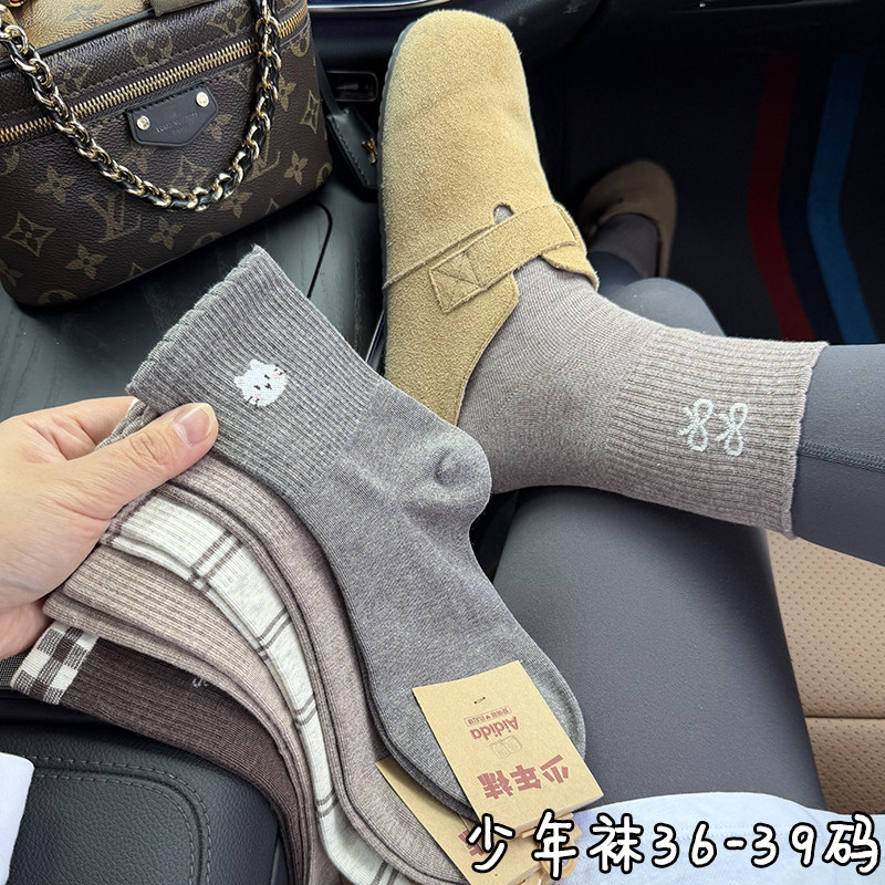 爱嘀嗒青少年袜子秋冬季精梳棉美拉德咖色系中大童时尚百搭中筒袜
